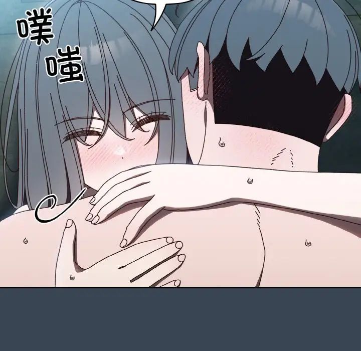 老大!请把女儿交给我!第29話