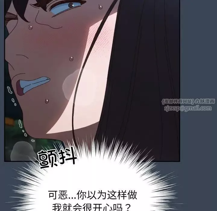 老大!请把女儿交给我!第29話