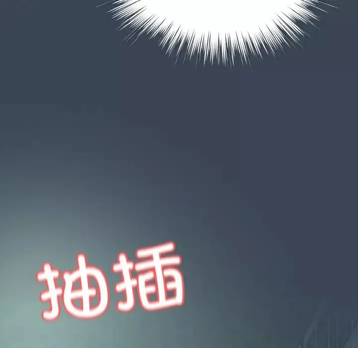 老大!请把女儿交给我!-第29話 - 图片 56