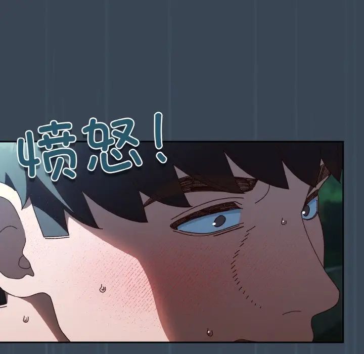 老大!请把女儿交给我!第29話