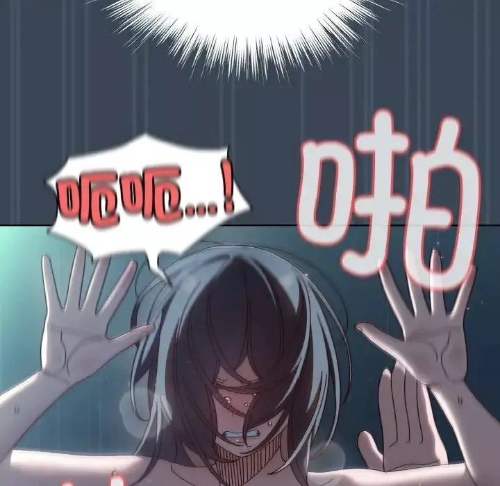 老大!请把女儿交给我!第29話