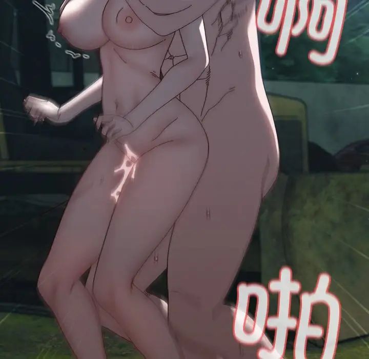 老大!请把女儿交给我!第29話