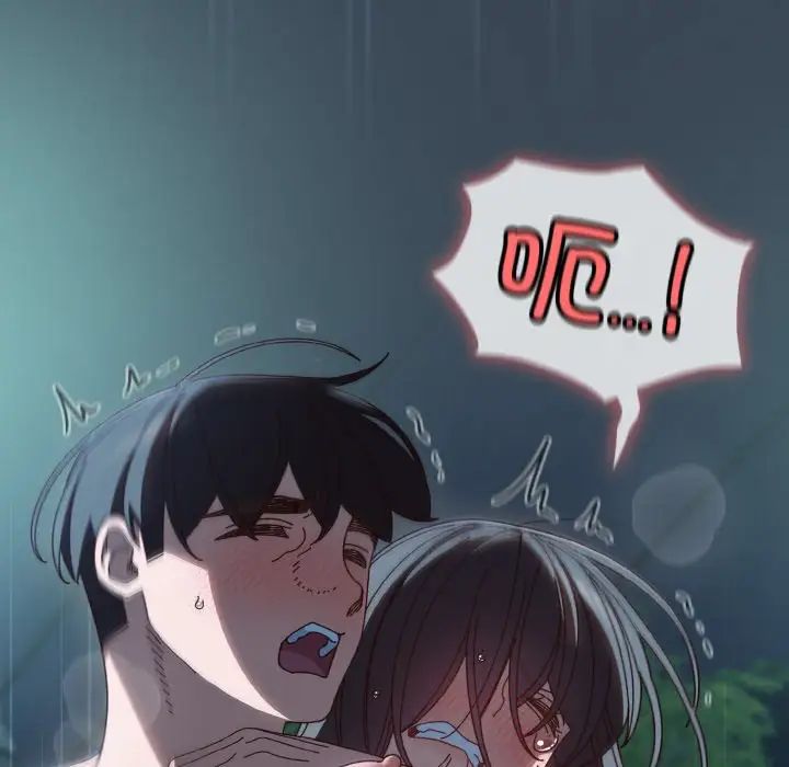 老大!请把女儿交给我!第29話