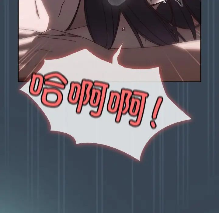 老大!请把女儿交给我!第29話