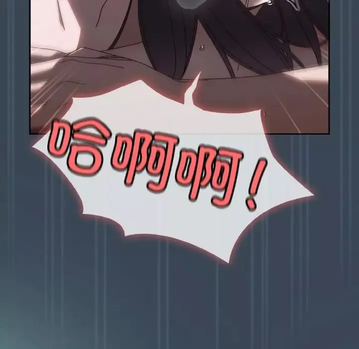 老大!请把女儿交给我!第29話