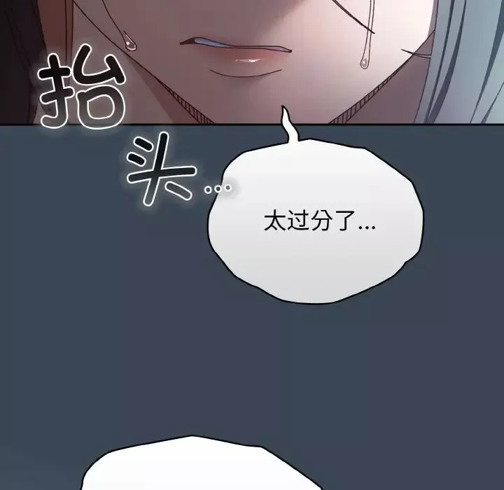 老大!请把女儿交给我!第29話