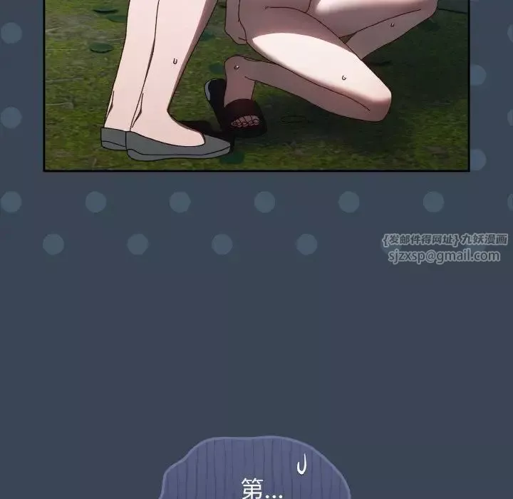 老大!请把女儿交给我!-第29話 - 图片 144