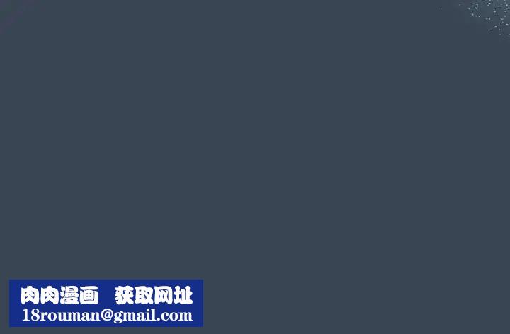 老大!请把女儿交给我!第29話