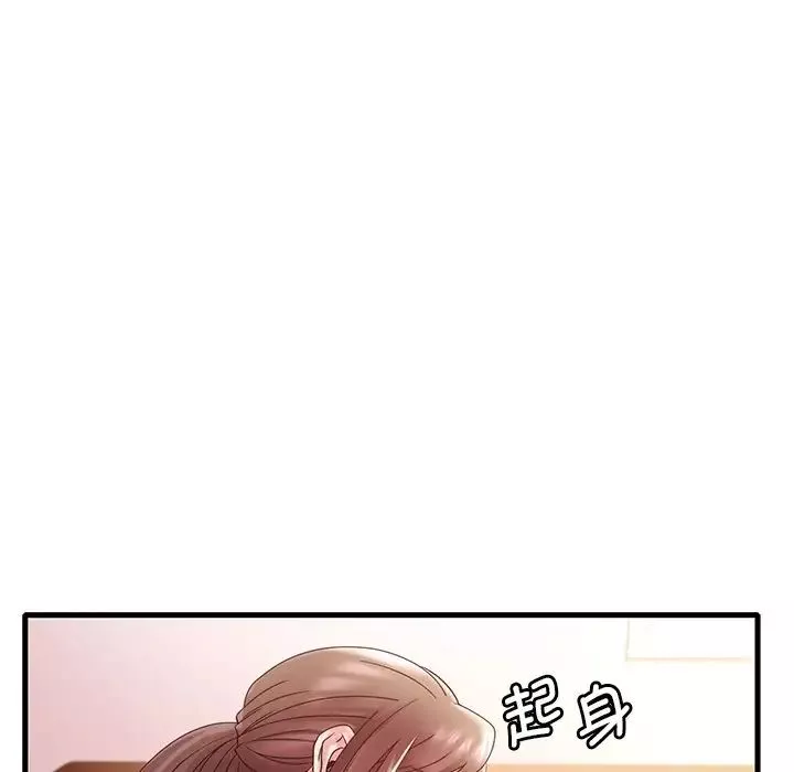 渴望占有她-第18話 - 图片 17
