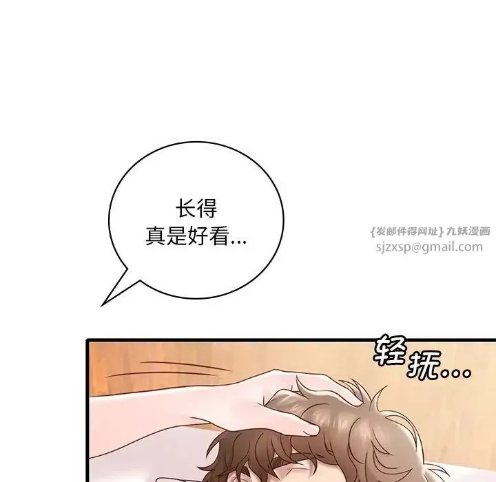 渴望占有她-第18話 - 图片 22