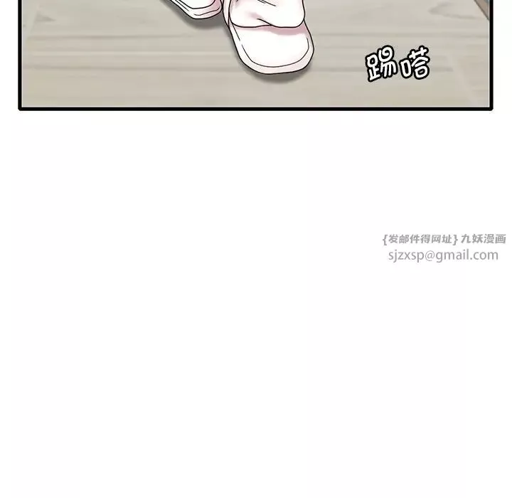渴望占有她第18話