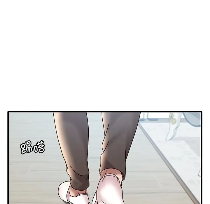 渴望占有她第18話