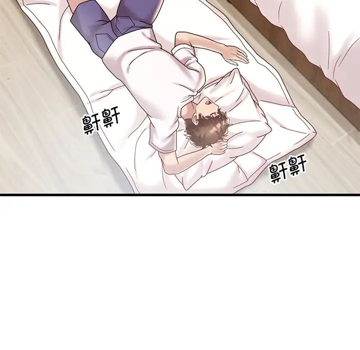 渴望占有她第18話