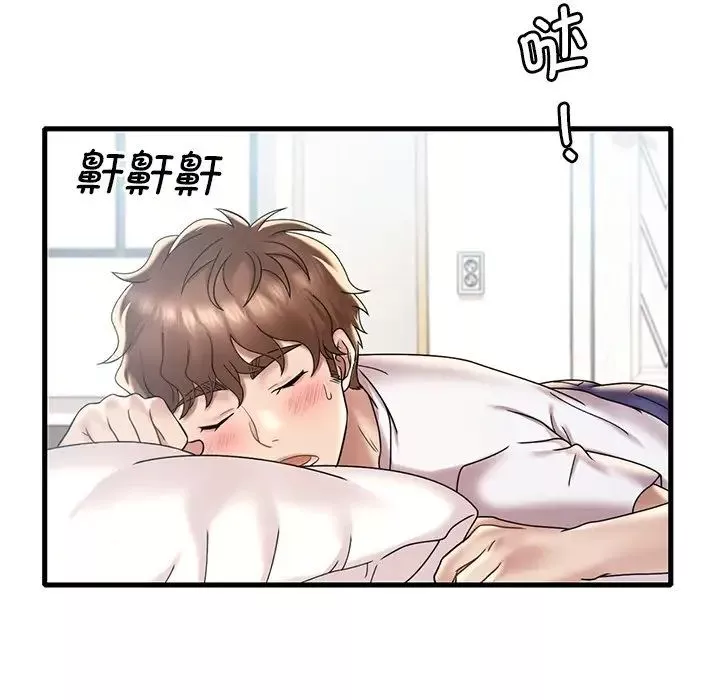 渴望占有她-第18話 - 图片 72
