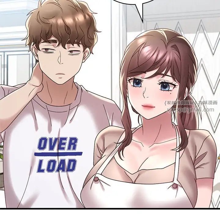 渴望占有她第18話