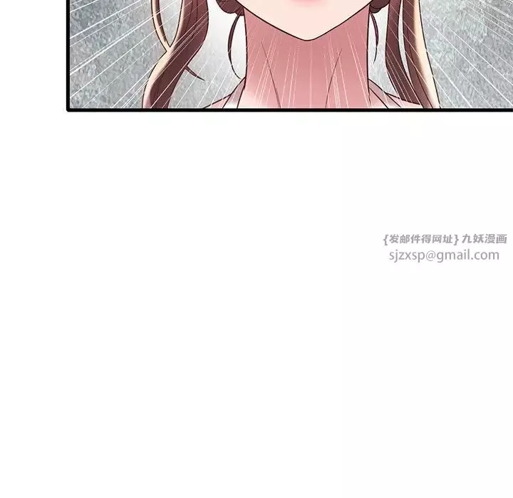 渴望占有她-第18話 - 图片 125