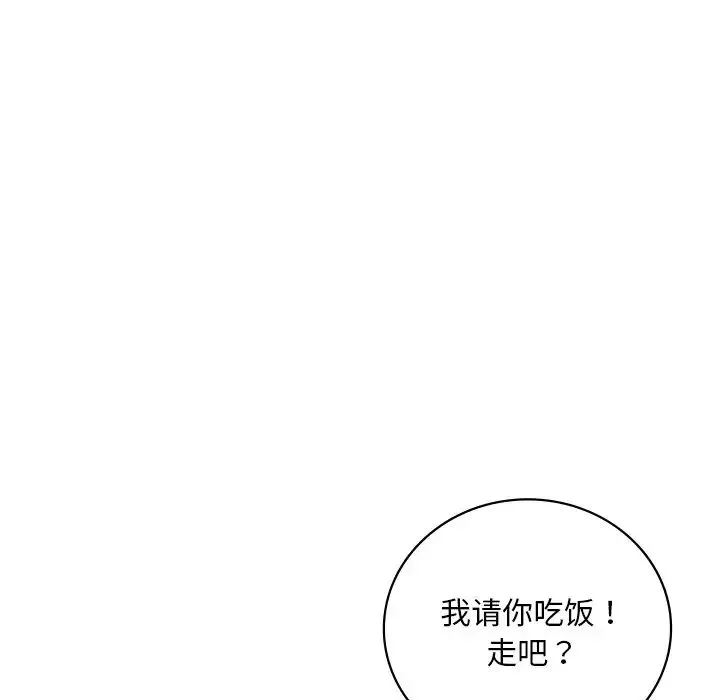 渴望占有她-第18話 - 图片 170