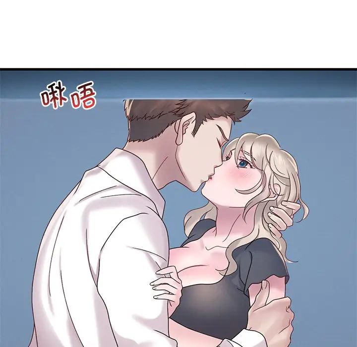 渴望占有她第18話