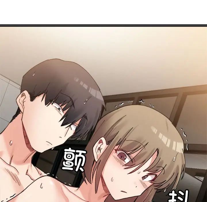 微妙关系第14話