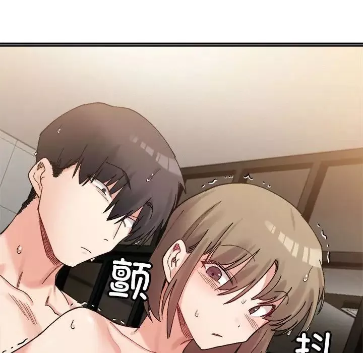 微妙关系第14話