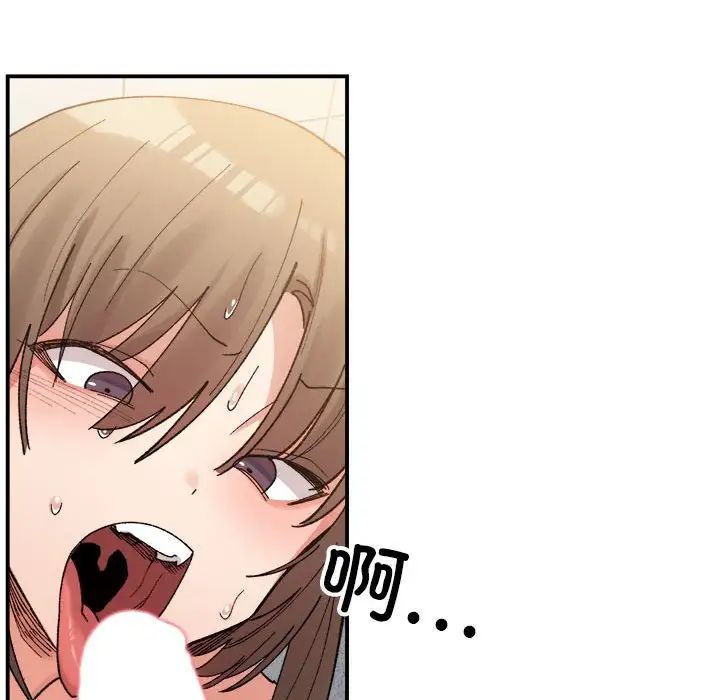 微妙关系第14話