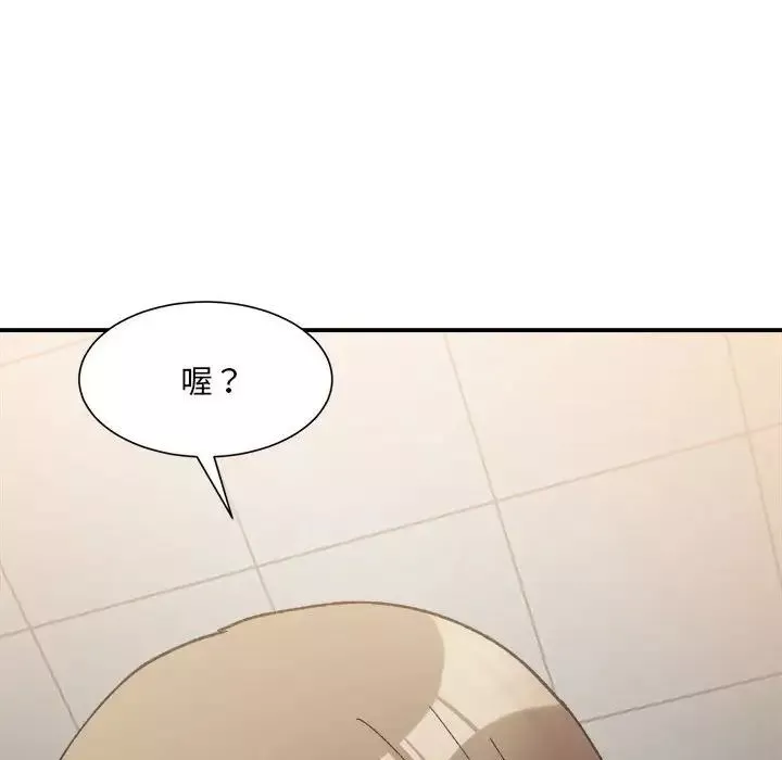 微妙关系-第14話 - 图片 51