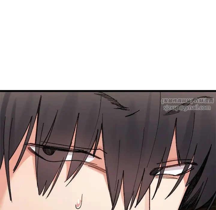 微妙关系第14話