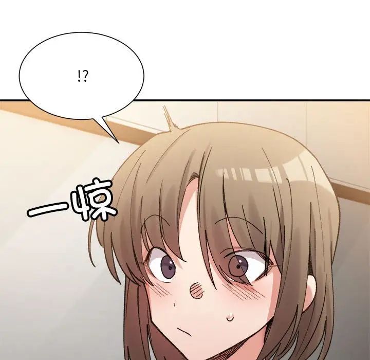 微妙关系第14話