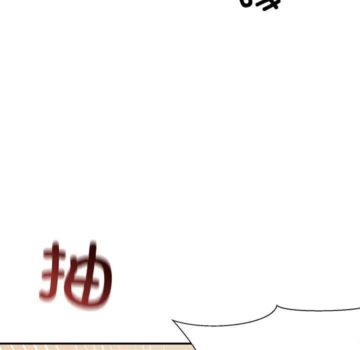 微妙关系第14話