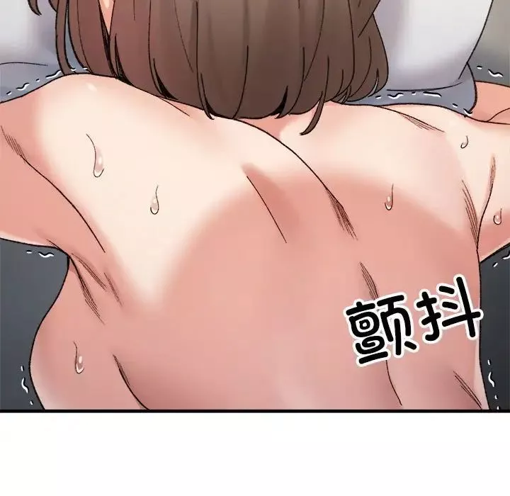 微妙关系-第14話 - 图片 143