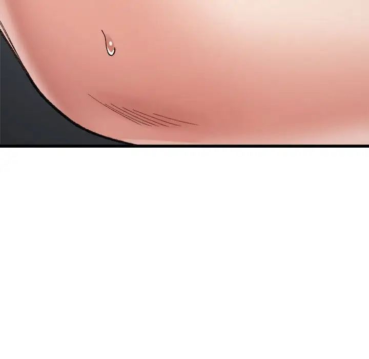 微妙关系第14話