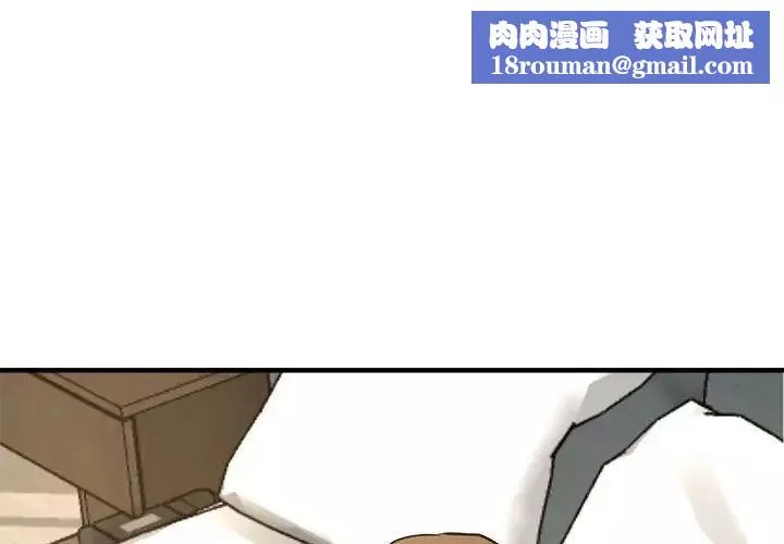 亲家的女人们-第8話 - 图片 1
