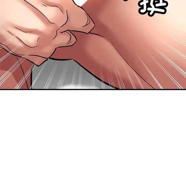 亲家的女人们第8話