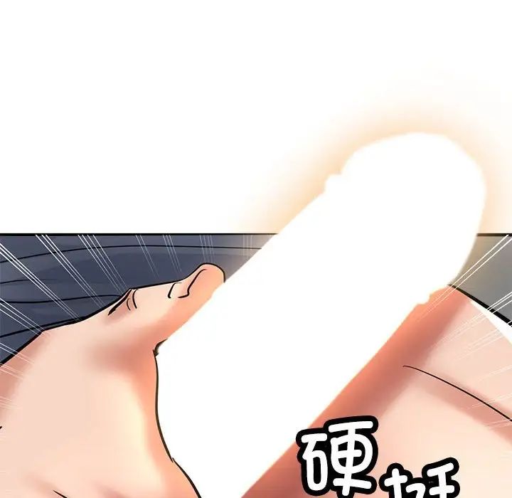 亲家的女人们第8話