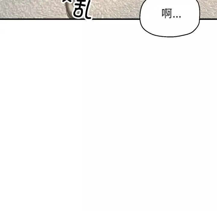 亲家的女人们-第8話 - 图片 40