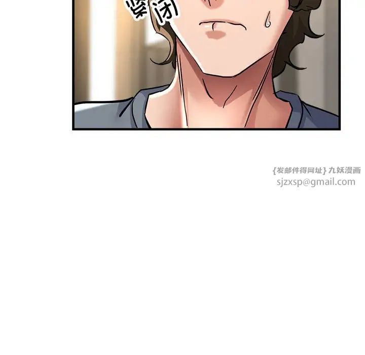 亲家的女人们第8話