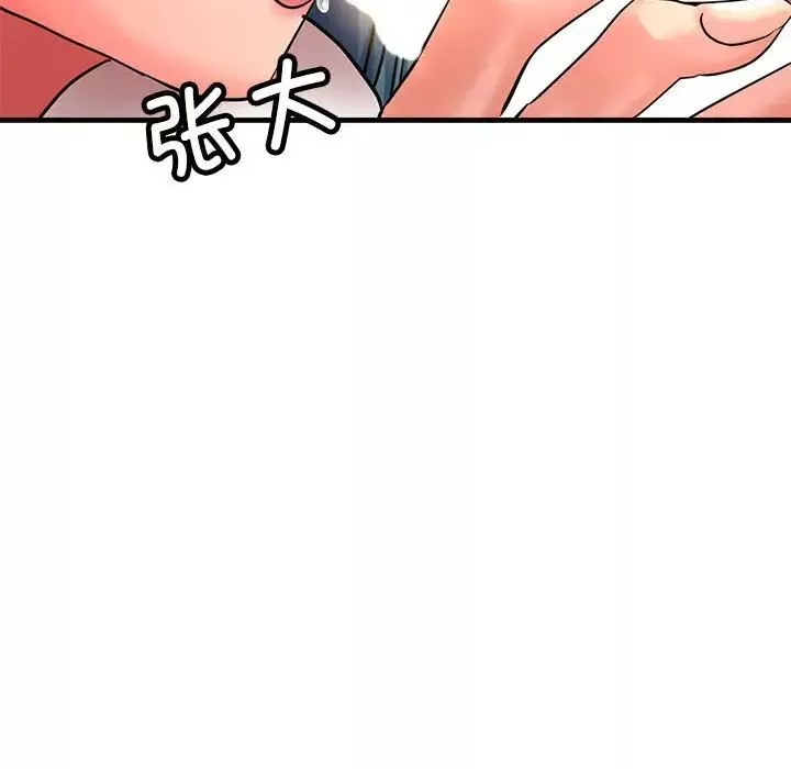 亲家的女人们第8話