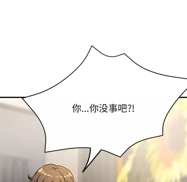 亲家的女人们第8話