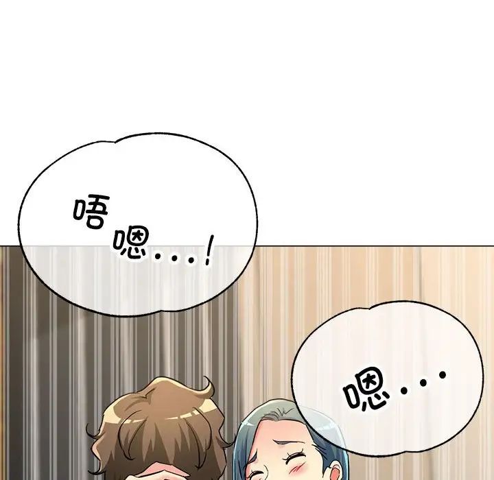 亲家的女人们第8話