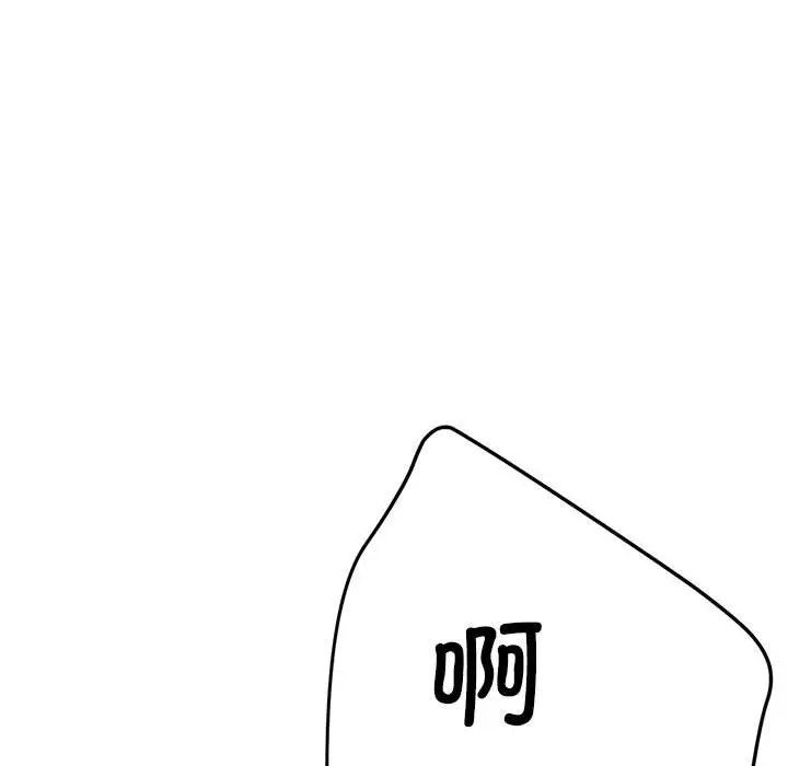 亲家的女人们第8話