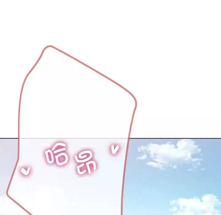 亲家的女人们第8話