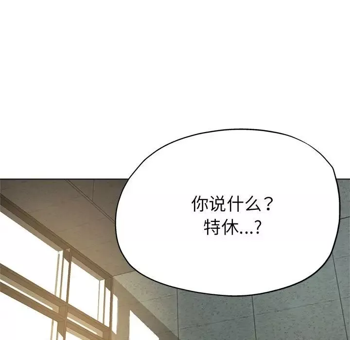 亲家的女人们-第8話 - 图片 149