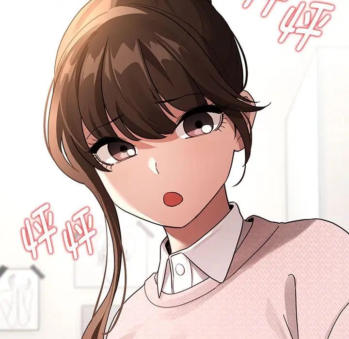 疫情期间的家教生活第120話