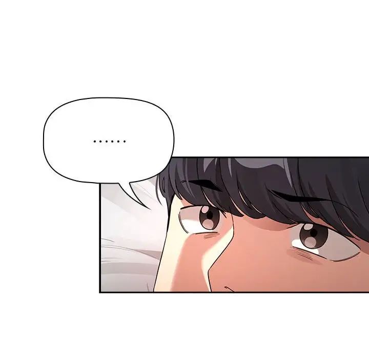 疫情期间的家教生活第120話