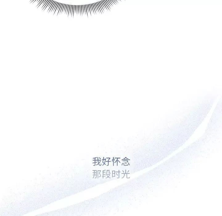 疫情期間的家教生活第120話