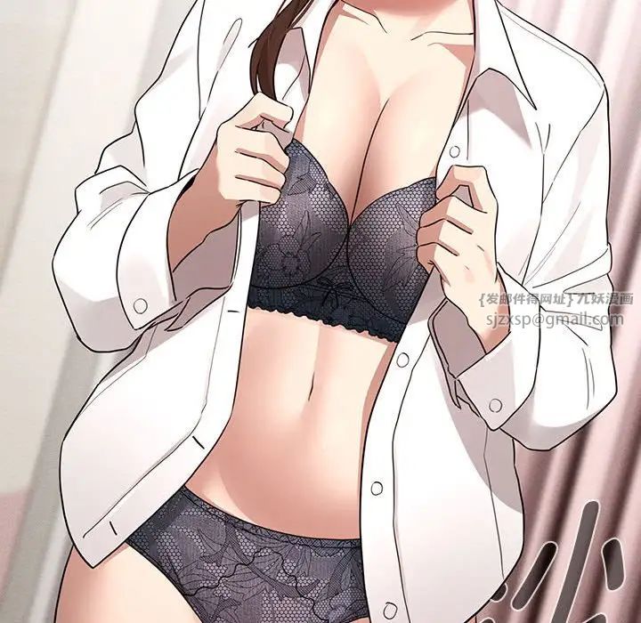 疫情期间的家教生活第120話