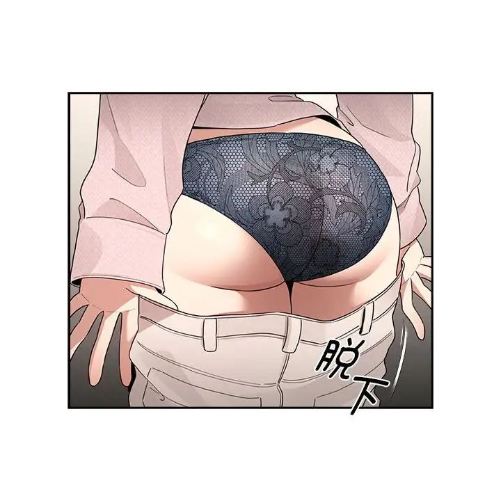 疫情期间的家教生活第120話