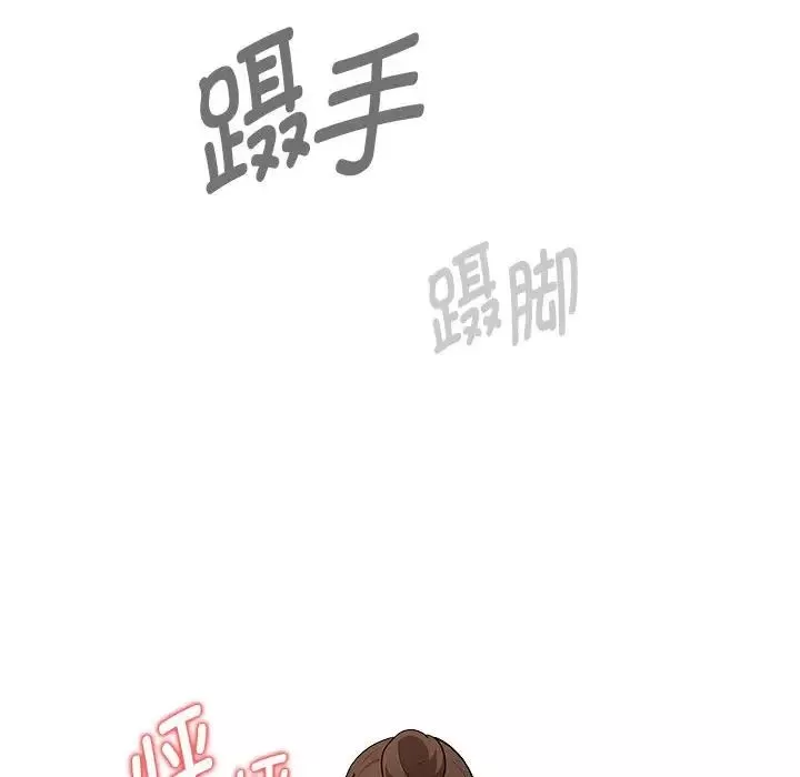 疫情期间的家教生活-第120話 - 图片 47