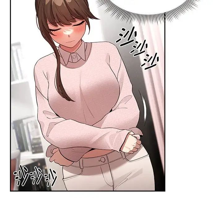 疫情期间的家教生活第120話