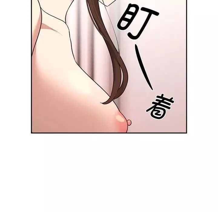 疫情期間的家教生活第120話